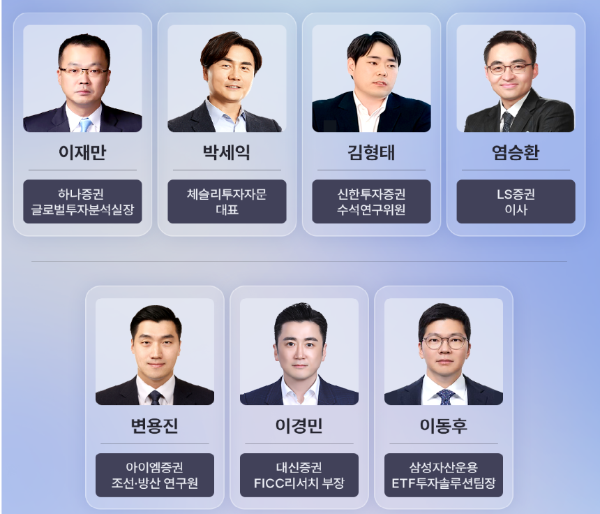 "드디어 온다"…'D-8' 증시 판이 바뀐다 | 인스티즈