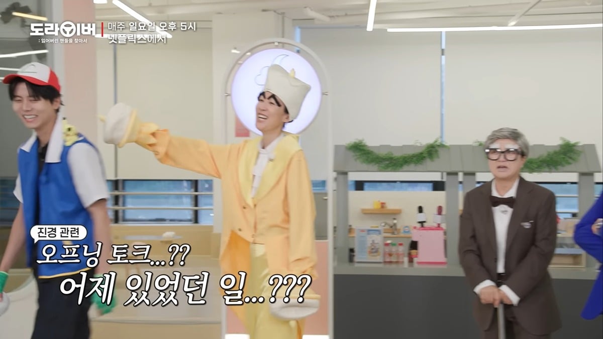 같이 촬영도 했는데 영케이가 누군지 다 까먹은 홍진경ㅋㅋㅋㅋㅋㅋ | 인스티즈