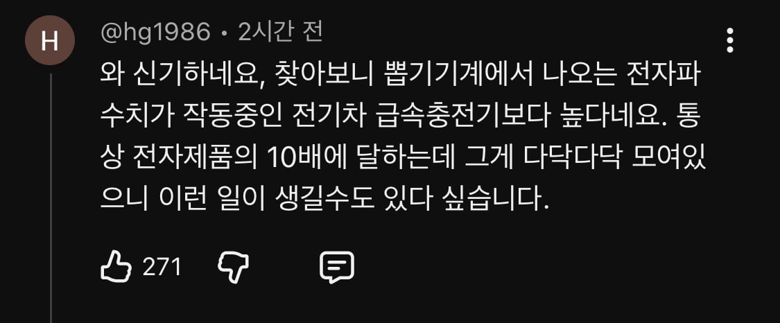인형뽑기가 위험한 이유 충격적 | 인스티즈