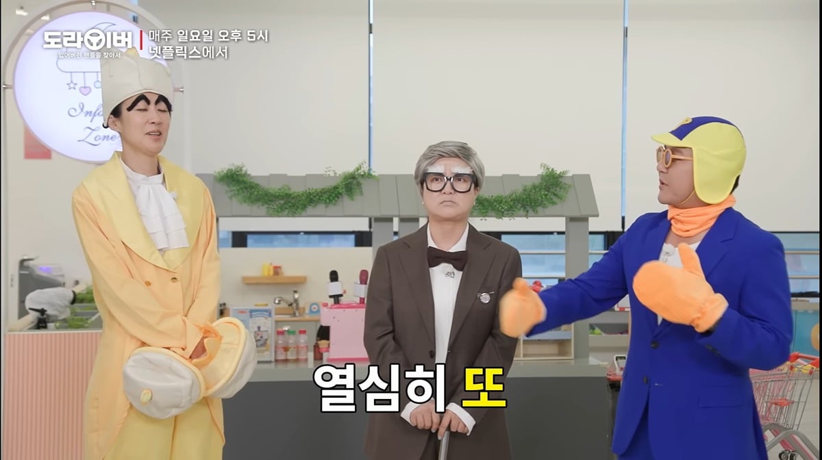 같이 촬영도 했는데 영케이가 누군지 다 까먹은 홍진경ㅋㅋㅋㅋㅋㅋ | 인스티즈