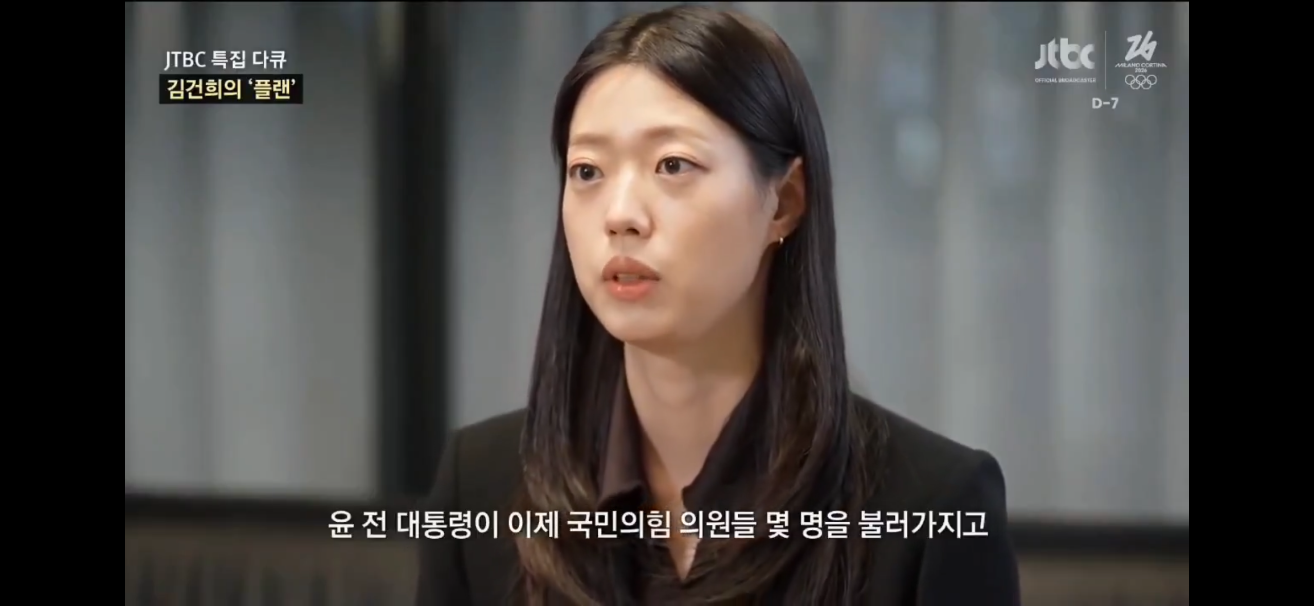 총선 때 김건희 광주 출마하려고 했었단다 이유: | 인스티즈