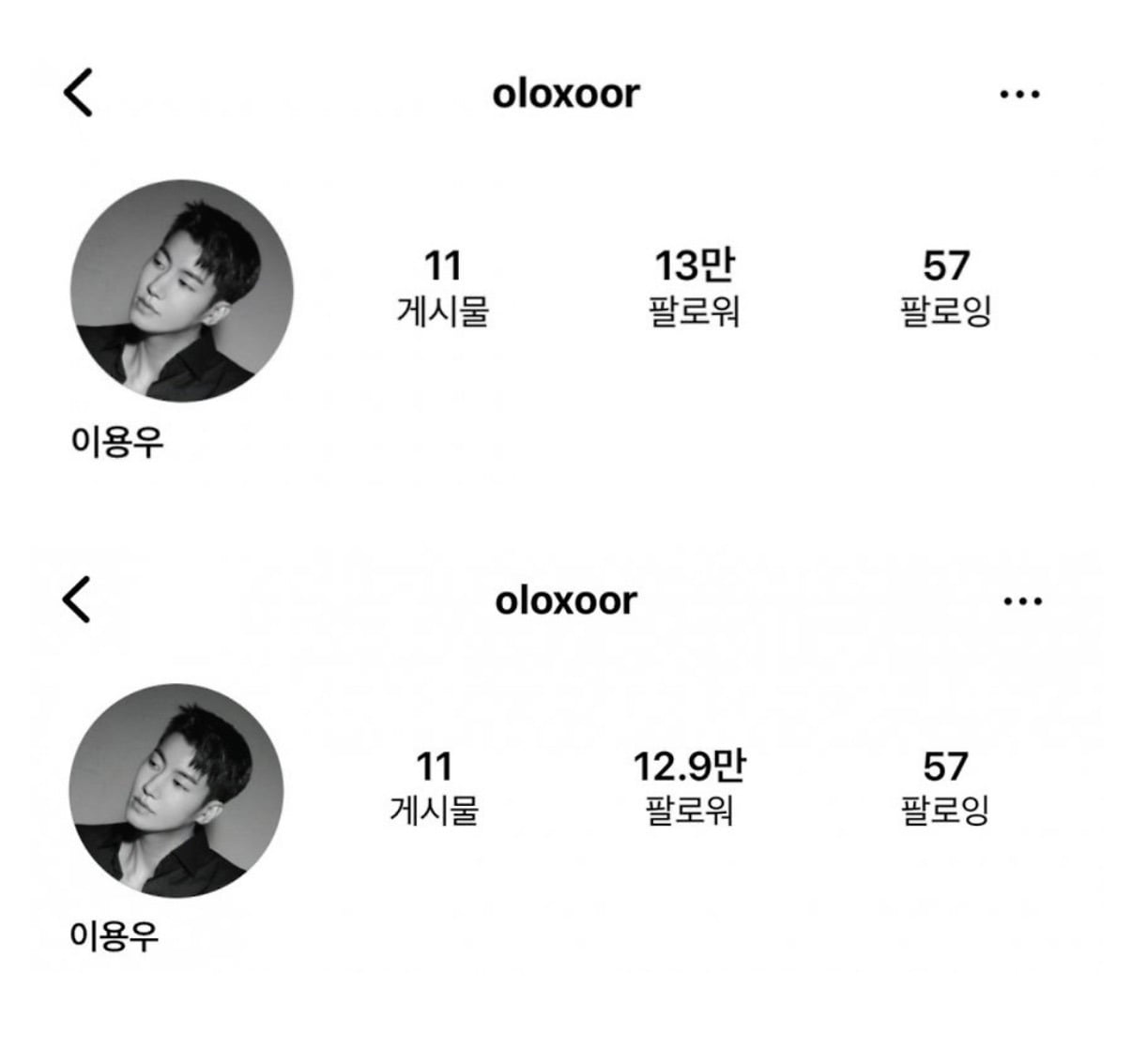 연프 최초 인스타 팔로워가 2년동안 꾸준히 떨어지는 출연자 | 인스티즈