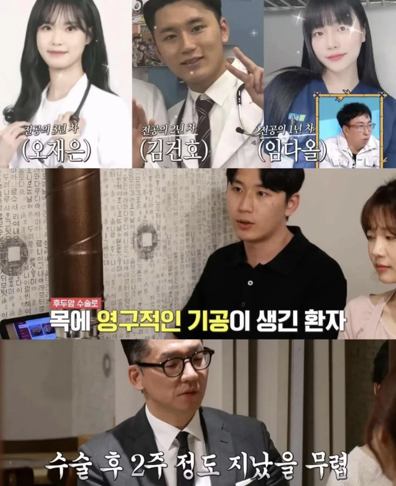 전공의 2년차 의사가 환자에게 개빡친 순간.jpg | 인스티즈