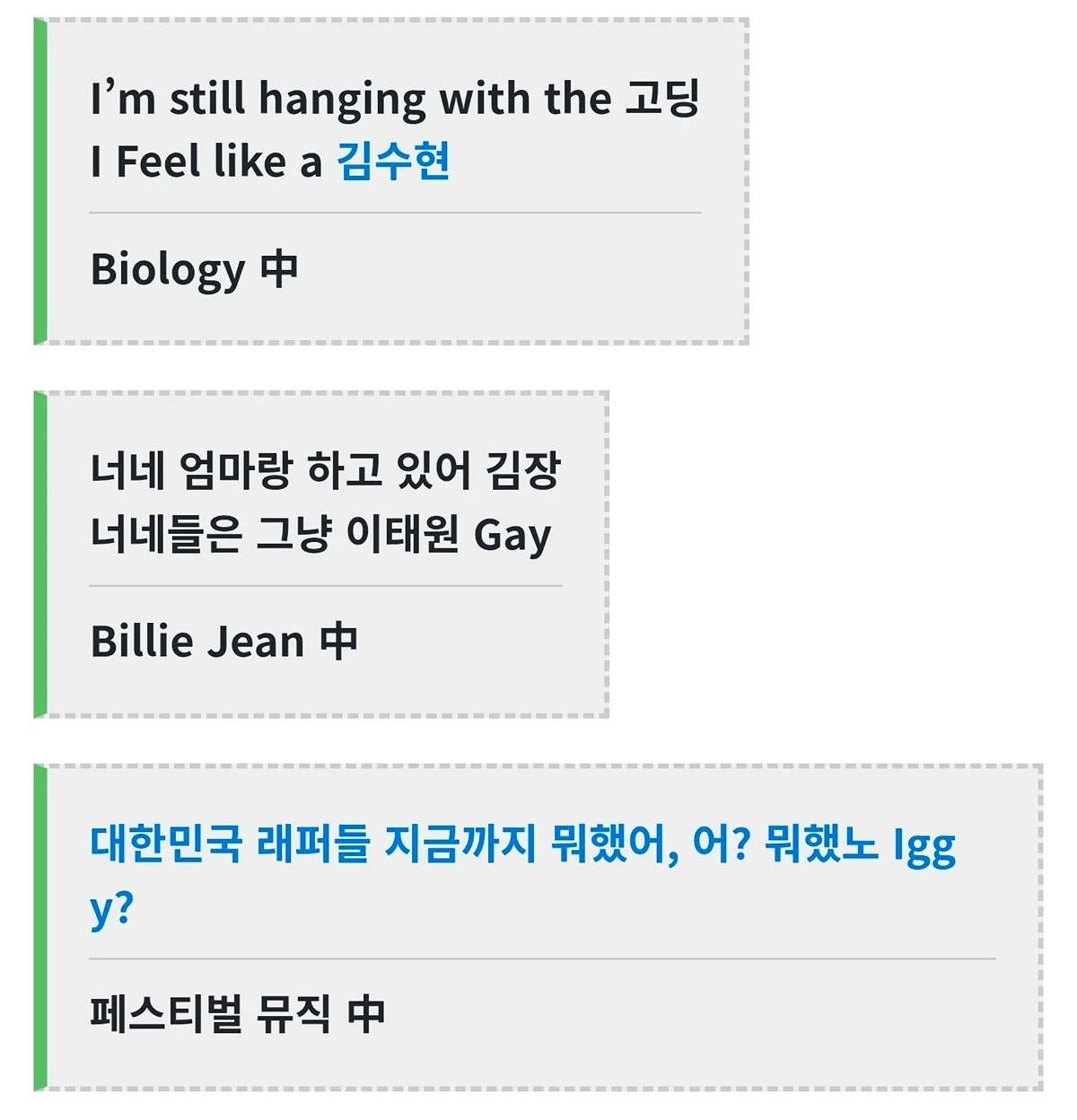 라이즈, 몬엑 등 대형 가수들 대거 출연하는 힙합 페스티벌 취소해야된다는 말 나오는 중.twt | 인스티즈