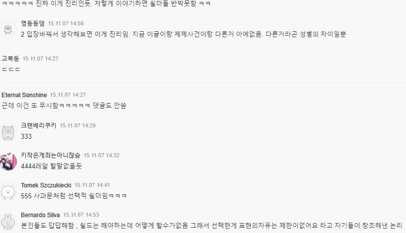 아이유도 훅 가는구나 했던 사건 | 인스티즈