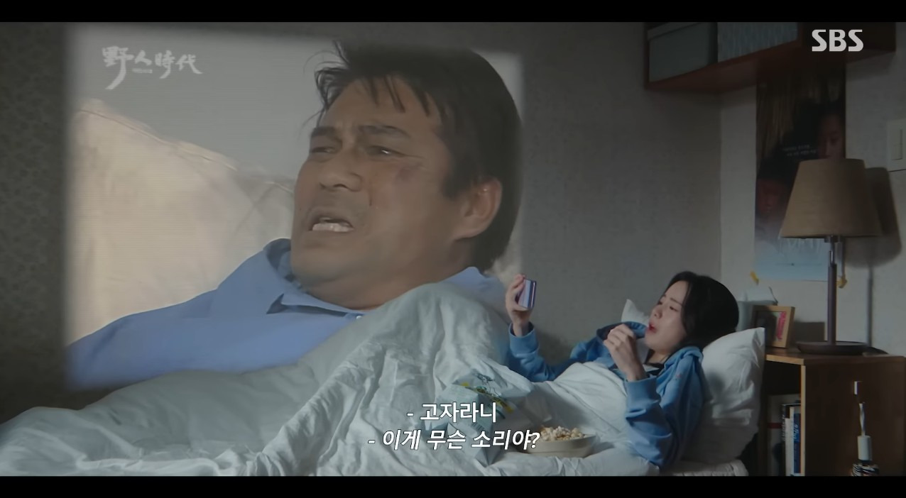 멋진신세계 고자라고 울부 짖는 남자를 따라하며 코웃음 치는 여주ㅋㅋㅋㅋ | 인스티즈