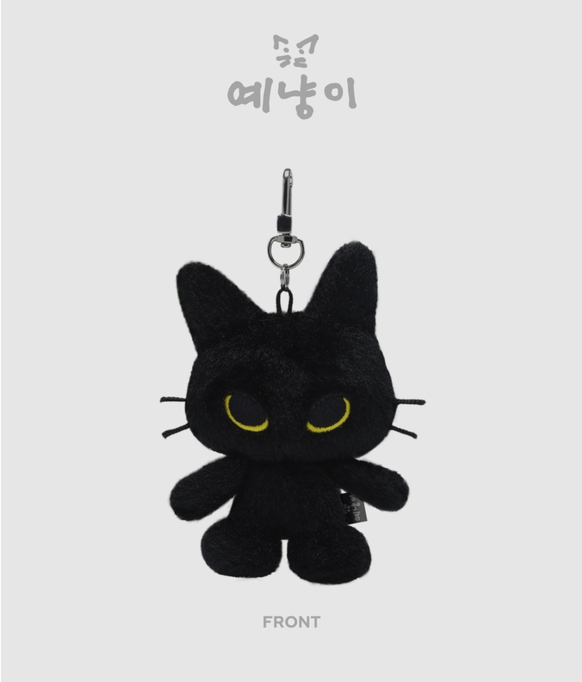 SM 소속 아티스트 공식 캐릭터 인형 모음 | 인스티즈