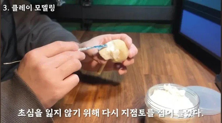 前 충주맨 김선태 피규어 키링 만든 사람.jpg | 인스티즈