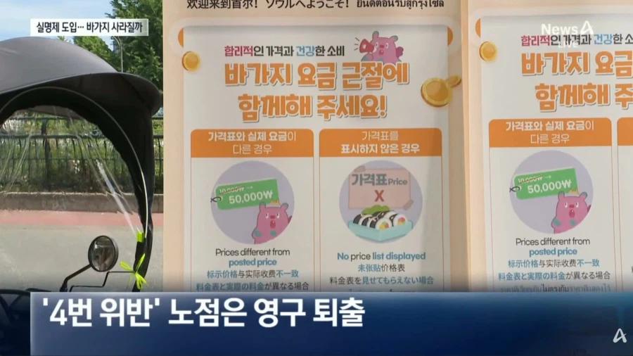 광장시장 바가지 초강수둔다고 함 | 인스티즈