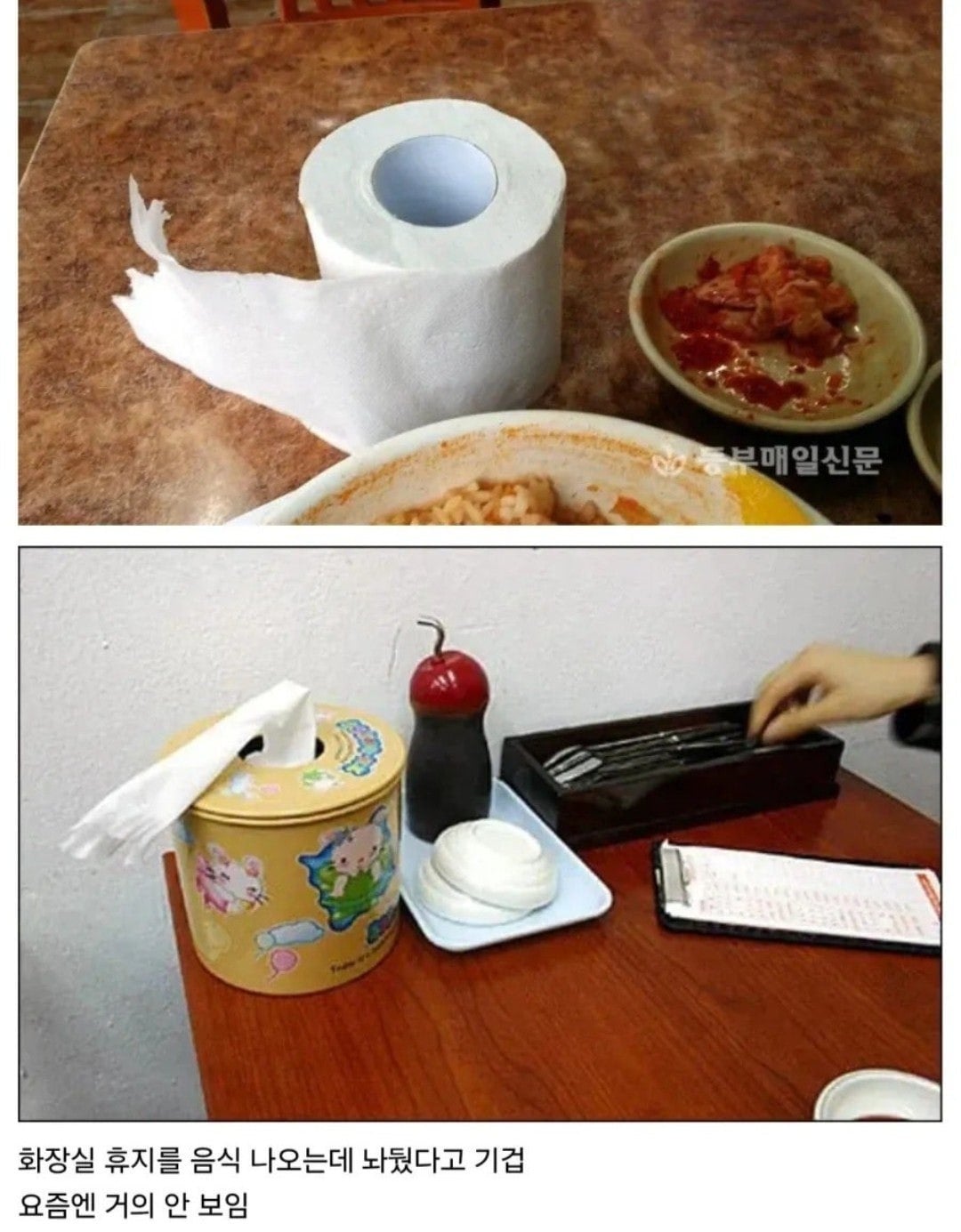 옛날에 외국인들이 기겁했던 한국의 문화 | 인스티즈