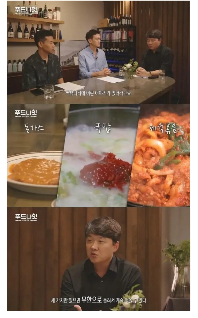 무한 돌려 먹기 가능한 조합 | 인스티즈