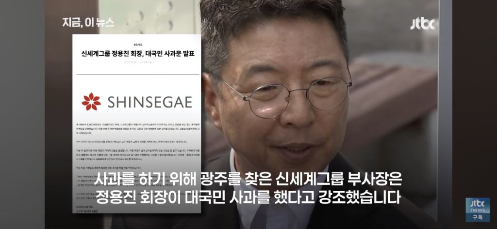 이미 대국민사과 했다는 스타벅스 | 인스티즈