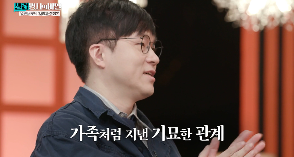 보다가 ㄴㅇㄱ하게 만든 워렌버핏네 가족 집안…jpg | 인스티즈