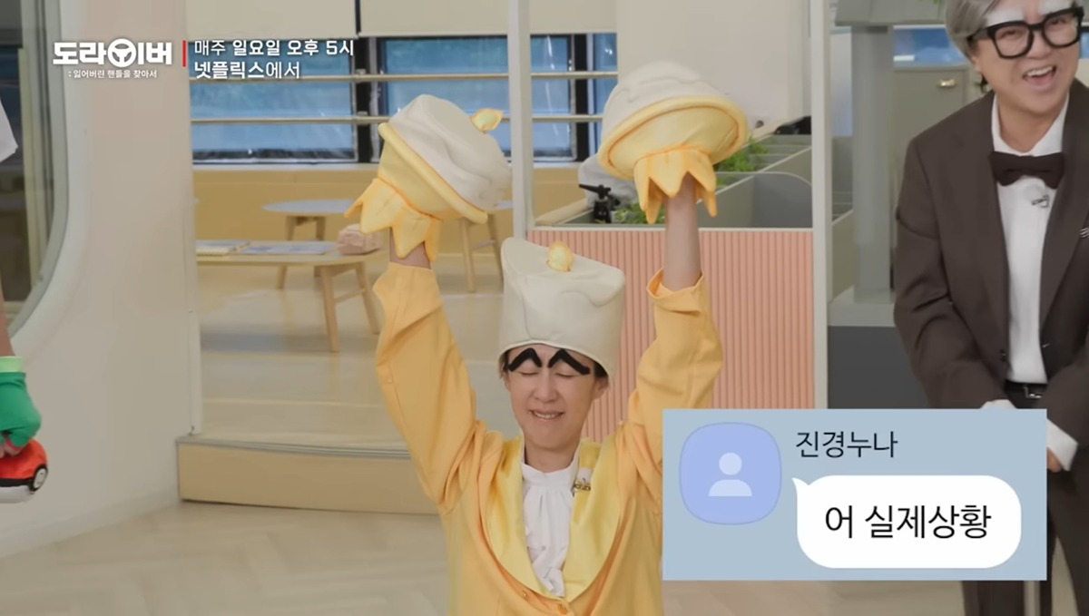 같이 촬영도 했는데 영케이가 누군지 다 까먹은 홍진경ㅋㅋㅋㅋㅋㅋ | 인스티즈