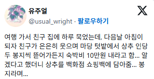 텃밭 유튜브에서 텃밭 초보들이 하는 가장 흔한 실수가 상추를 많이 심는거래… | 인스티즈