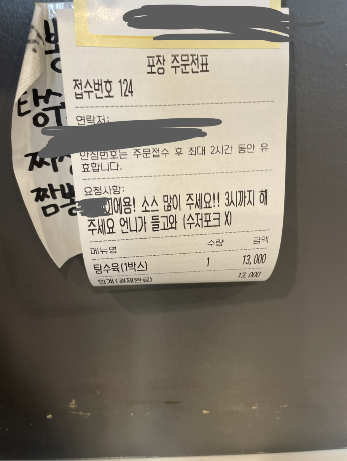 나 동생이랑 같은 곳에서 알바하는데 | 인스티즈
