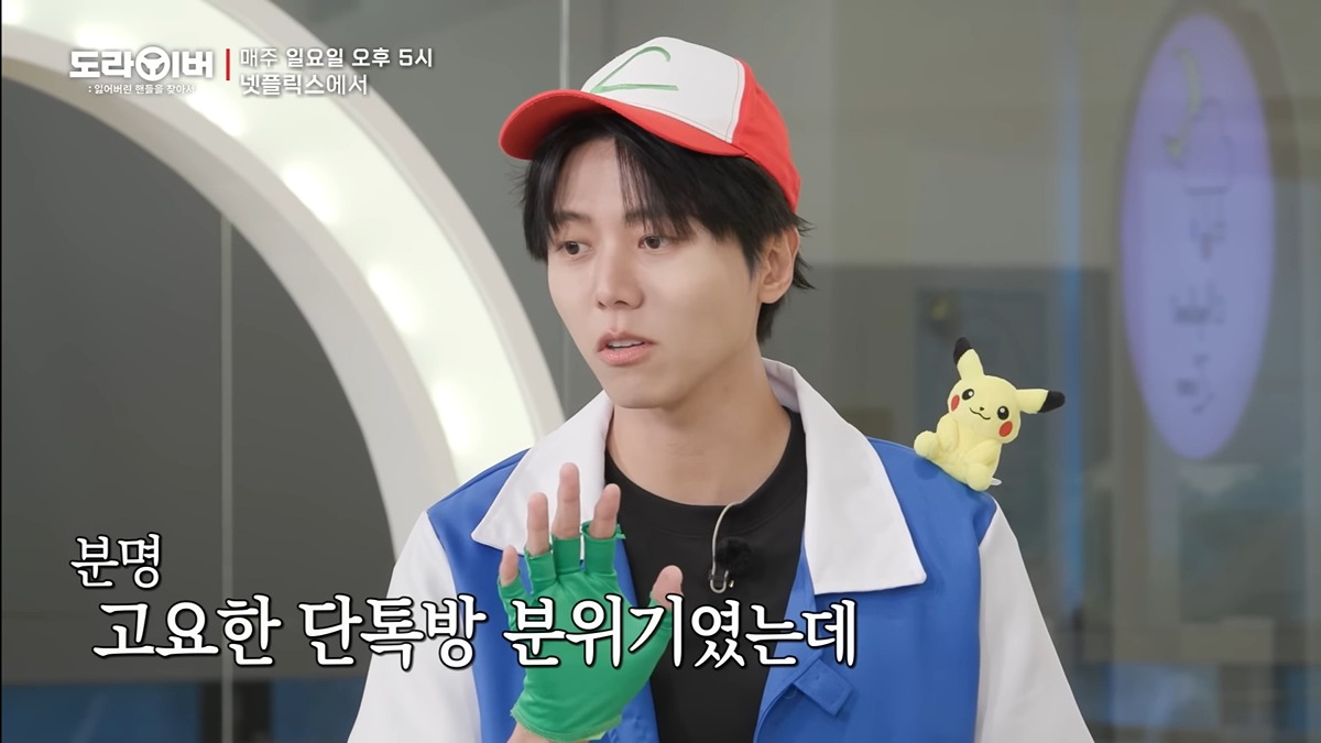 같이 촬영도 했는데 영케이가 누군지 다 까먹은 홍진경ㅋㅋㅋㅋㅋㅋ | 인스티즈