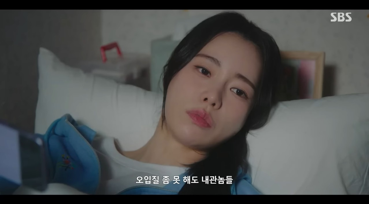 멋진신세계 고자라고 울부 짖는 남자를 따라하며 코웃음 치는 여주ㅋㅋㅋㅋ | 인스티즈