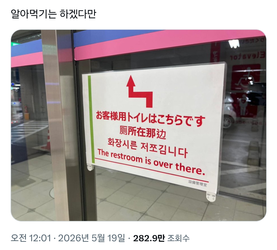 알아먹기는 하겠다만 | 인스티즈
