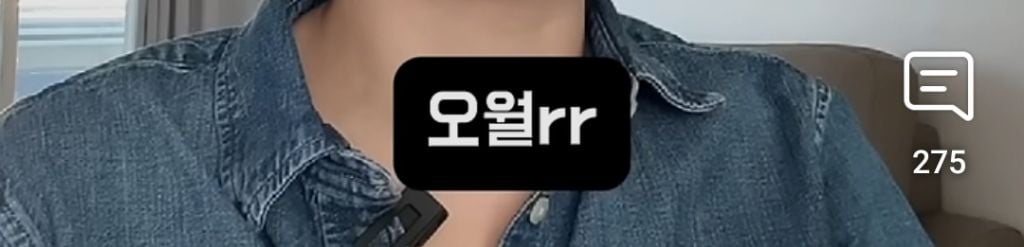 요즘 젊은 애들 축으로 한국어 발음이 바뀌고 있어 | 인스티즈