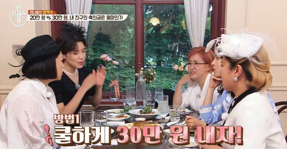 축의금 20만원 낸 친구가 본인이 30만원 낸 걸로 기억하고 있으면 어떻게 해야 하나요? | 인스티즈