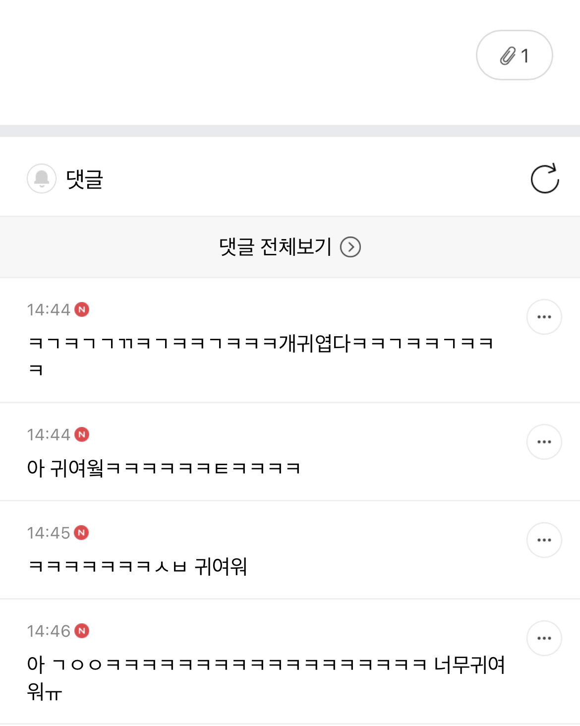 나 동생이랑 같은 곳에서 알바하는데 | 인스티즈