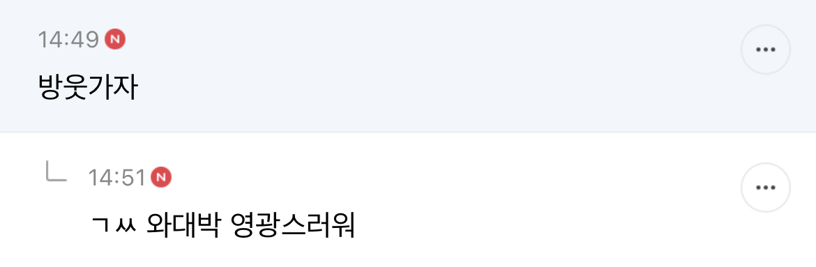 나 동생이랑 같은 곳에서 알바하는데 | 인스티즈