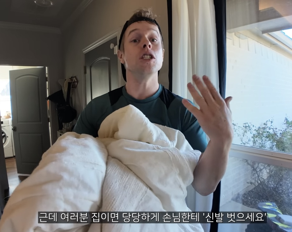 미국인들이 집에서 신발신고 사는 이유 | 인스티즈