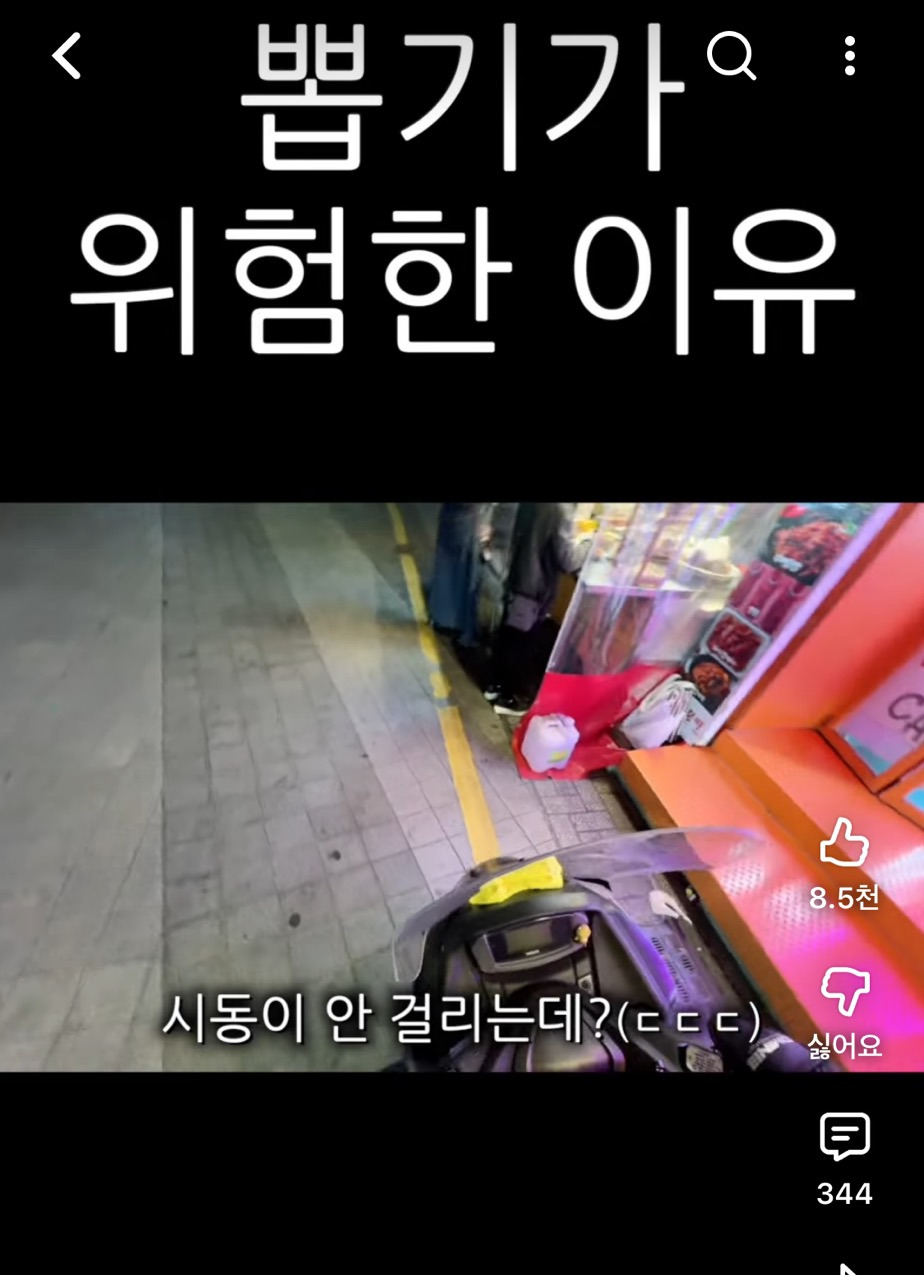 인형뽑기가 위험한 이유 충격적 | 인스티즈