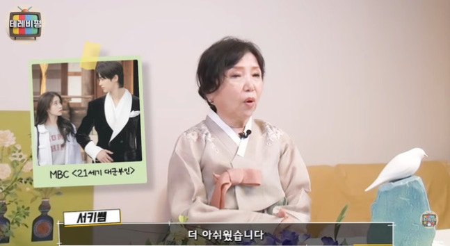 [정보/소식] 최악 역사왜곡 논란 '대군부인' 초반부터 불안불안했다? "국내 반응은 뒷전” 평론가 의견(테레비평) | 인스티즈