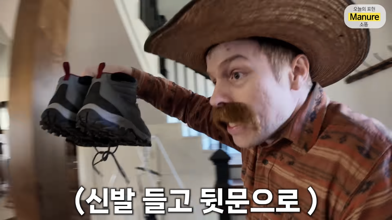 미국인들이 집에서 신발신고 사는 이유 | 인스티즈