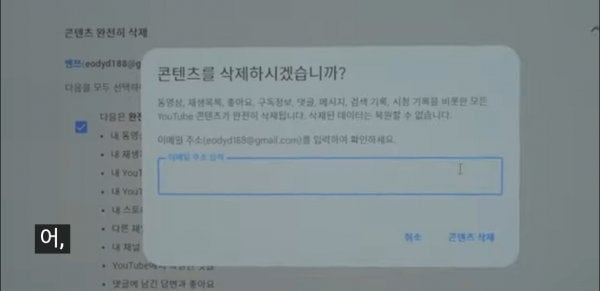 밴쯔 205만 구독자 채널 삭제 인증 | 인스티즈