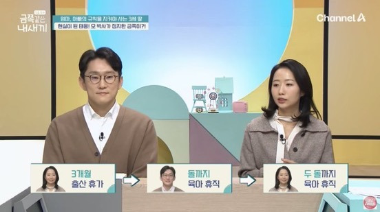 하늘이 내려준 인간 아이를 정말 열심히 키우는 로봇같음 (금쪽같은 내새끼) | 인스티즈