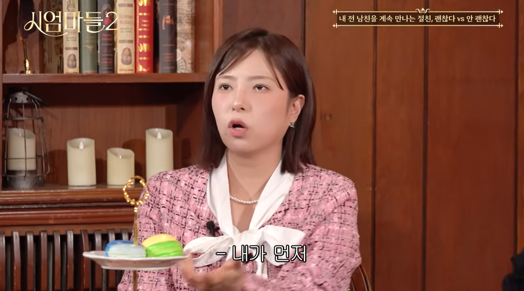 전남친과 만나는 내 절친 상관없다 vs 연끊는다.jpg | 인스티즈
