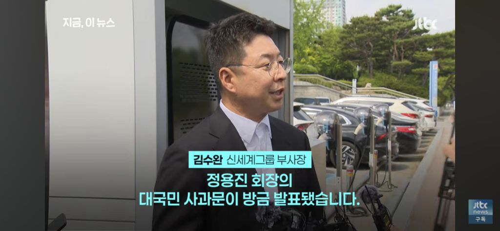이미 대국민사과 했다는 스타벅스 | 인스티즈