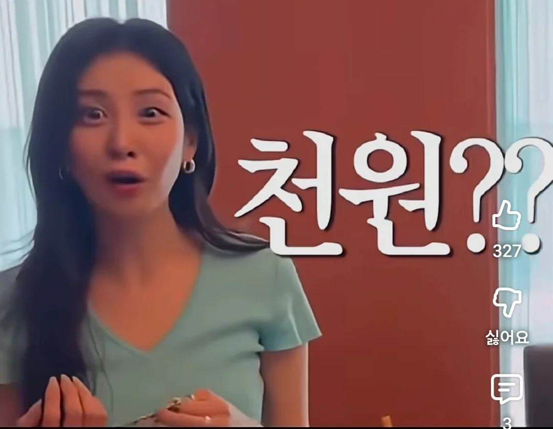 소녀시대 유리 선글라스 가격.jpg | 인스티즈