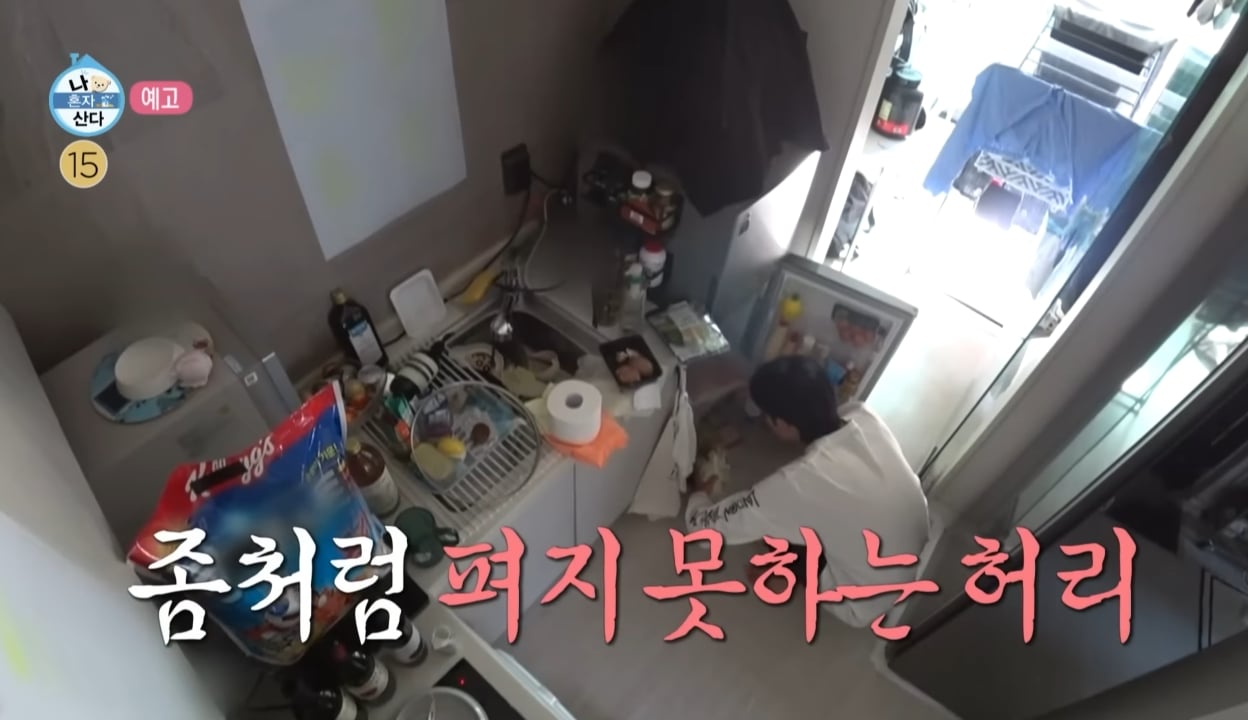 [나혼자 산다] 배우 박서함 집으로 보는 자취 초반과 자취 4년차 집 상태 비교 | 인스티즈
