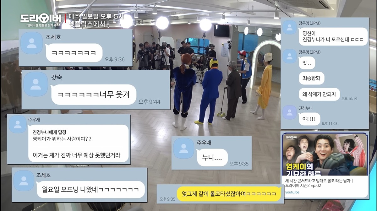 같이 촬영도 했는데 영케이가 누군지 다 까먹은 홍진경ㅋㅋㅋㅋㅋㅋ | 인스티즈