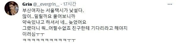 부산사람이 서울가서 실망하는것 | 인스티즈