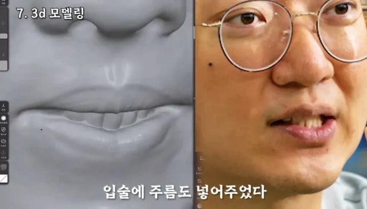 前 충주맨 김선태 피규어 키링 만든 사람.jpg | 인스티즈