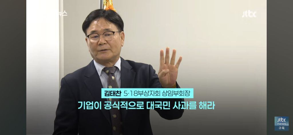 이미 대국민사과 했다는 스타벅스 | 인스티즈