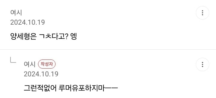 키작남 좋아하는 여시의 확고한 취향 (브루노마스 ㅇ, 톰홀랜드 X) | 인스티즈