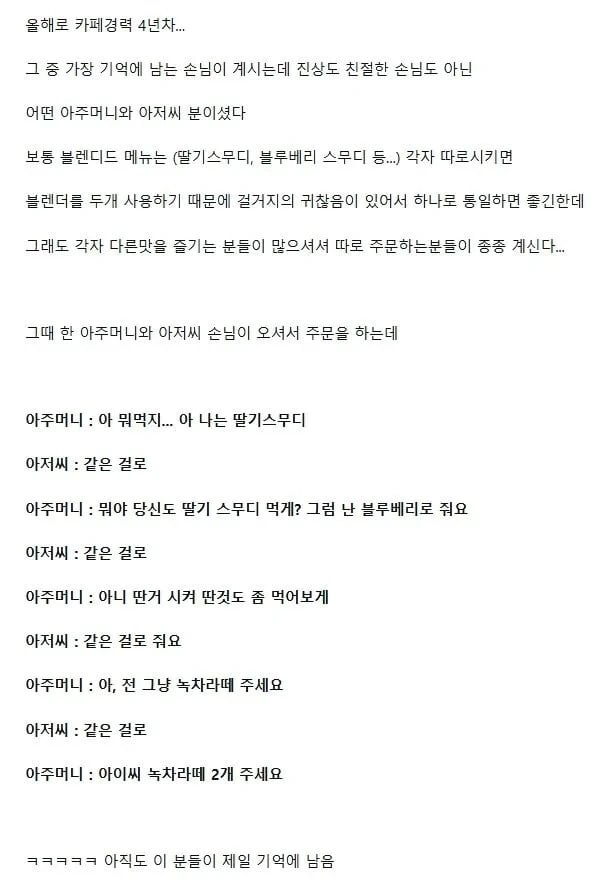 나눠먹고 싶은 자 VS 온전히 1인분을 혼자 다 먹고 싶은 자 | 인스티즈