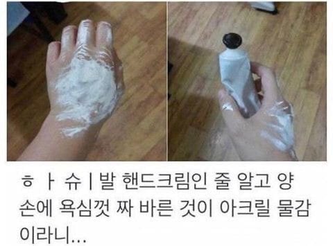 아 학원 알바하는 쌤한테 문자 잘못 보냄.jpg | 인스티즈