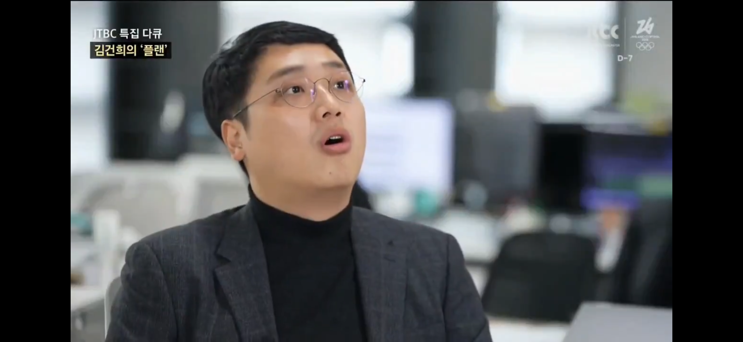총선 때 김건희 광주 출마하려고 했었단다 이유: | 인스티즈
