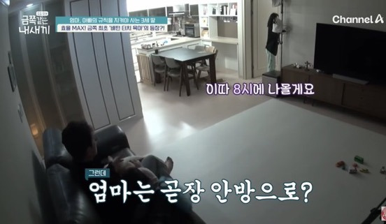 하늘이 내려준 인간 아이를 정말 열심히 키우는 로봇같음 (금쪽같은 내새끼) | 인스티즈