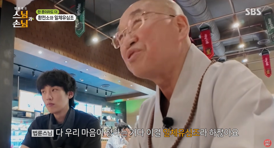해외여행 가면 공감 간다는 노홍철 발언 | 인스티즈
