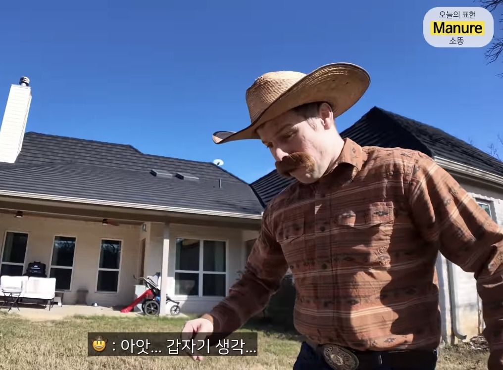 미국인들이 집에서 신발신고 사는 이유 | 인스티즈