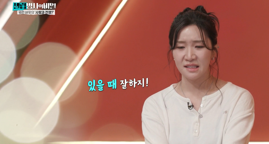 보다가 ㄴㅇㄱ하게 만든 워렌버핏네 가족 집안…jpg | 인스티즈