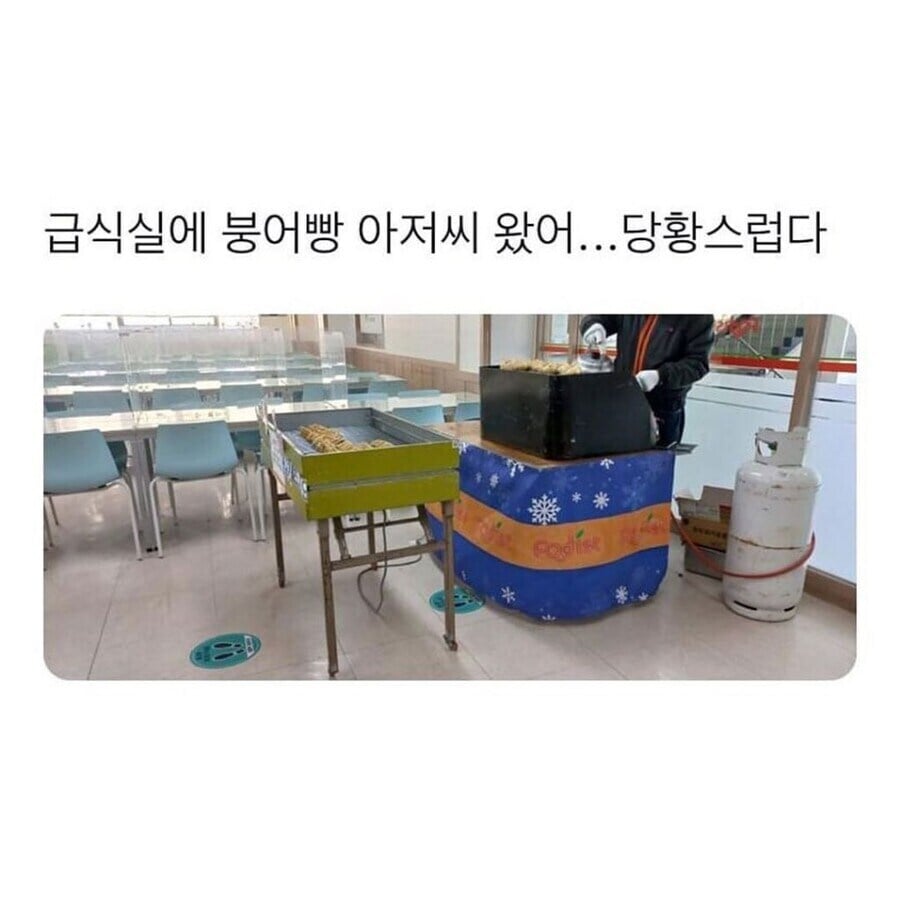 급식실 복지 | 인스티즈